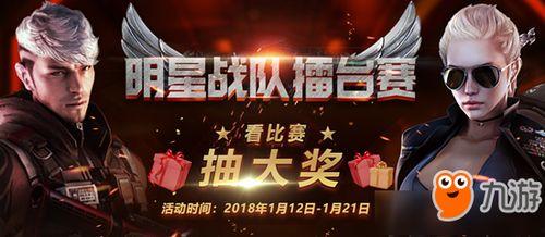 cf1月最新爆料活动,神秘活动即将开启，精彩内容抢先看！
